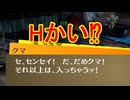 学園RPGの最高潮。センスバリバリ青春学園RPG[ペルソナ4 ザ・ゴールデン]を実況プレイ147