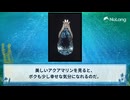 宝石　AI解説動画　アクアマリン