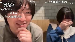 【ぜんか】みぃちゃん(JK)とアフタヌーンティーデート 未成年グルーミングでニコ生の王を目指す男【ニコ生】
