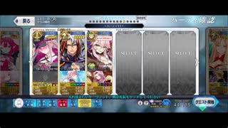 【FGO】剣メドゥーサ単騎 舞い踊るは三色の調べ（礼装なし）