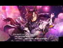 【ウマ娘】ドロワ当日、最高のパフォーマンスを披露するウオッカ【ウマ娘プリティーダービー】