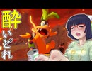 酔いどれドライバーセイカさん #693【マリオカート8DX】