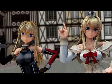 【MMD艦これ】スパ子とビス子でビビデバ