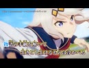 【ニコカラ】超える / [Alexandros] - ウマ娘 シンデレラグレイ OP【off vocal】
