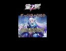 【星之翼】ざっくりキャラ紹介 シャープ編【VOICEROID2】