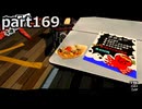 【姉弟そろって】ペルソナ５ ザ・ロイヤル　初見実況プレイ　part169