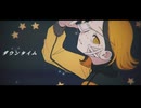 【歌ってみました】ダウンタイム/Aes