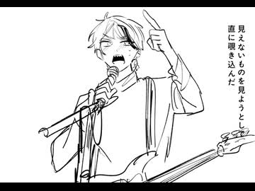 Octバンドパロ