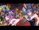 【Elin EA版】悪意と冷徹のイルヴァ紀行 #2