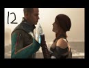 #12　機械の魂はどこにあるのか――【Detroit: Become Human　デトロイトビカムヒューマン】実況プレイ