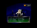 女神異聞録ペルソナ(初代）　初見プレイ　part27