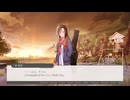 【after grow】夕暮れの歌＞＜【実況プレイ】ぱーと7