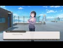 【after grow】夕暮れの歌＞＜【実況プレイ】ぱーと8