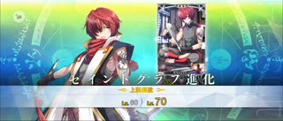 【FGO】風魔小太郎（霊基再臨）