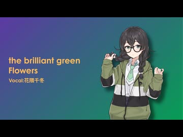 ブリグリ　ビデオクリップ Amazon.co.jp: clips [VHS] : the brilliant green, the