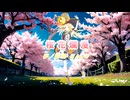 桜花爛漫/Pastel Color Planet feat.夢ノ結唱 HALO