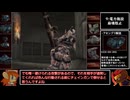【AC3SL】ルビコン目指して使い捨て縛りPart.3【ゆっくり実況】