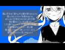 アンビバレント症候群/ 重音テト（lyric video）