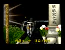 くまうた（7355）「マジック披露三」　唄：嵐山クマ男（夫）