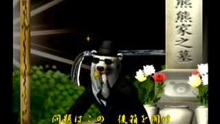くまうた（7355）「マジック披露三」　唄：嵐山クマ男（夫）