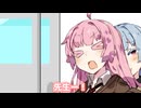 先生から呼び出しくらった？