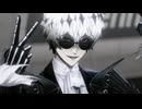 【MMDツイステ】fake face dance music【スカリー・J・グレイブス】