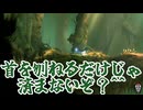 【ツイステ偽実況】熟慮寮長とオンボロハーツはくらやみの森へ 洞窟探索とグモ【オリとくらやみのもり】