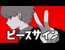 ピースサイン / 米津玄師 Covered by 紅うた【オリジナルMV】