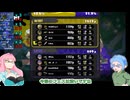 ジムの縦振りで斬る
