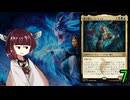 MTGアリーナやるたん　【タルキール：龍嵐録ドラフト7】