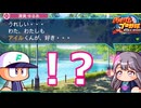 今作のパワプロ、簡単に彼女できすぎでは！？【パワプロ2024-2025】#3