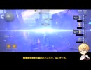 【刀剣乱舞】まんばの楽しい鬼ごっこ 14【偽実況】