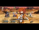 【FGO】戦闘動画。