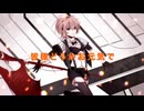 カミサマネジマキ@歌ってみた