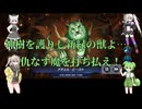 （遊戯王マスターデュエル）翠さんとつむぎさんでナチュルヴァルモニカ6 デュエリストカップナチュルヴァルモニカ編