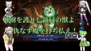 （遊戯王マスターデュエル）翠さんとつむぎさんでナチュルヴァルモニカ6 デュエリストカップナチュルヴァルモニカ編