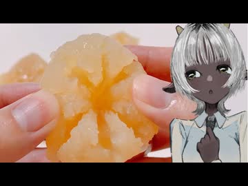 「キャノンボール」