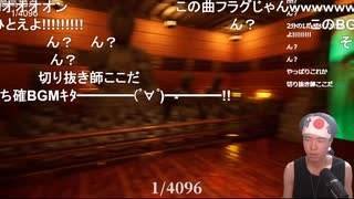 1/8192　クリア（フルバージョン）