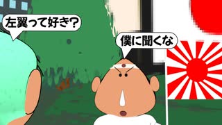 【アフレコ】やや左に偏った素晴らしい教育動画