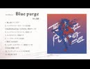 1stAlbum「Blue Purge」XFD