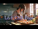 キッチンで流れるチルポップ - Lo-fi Morning Grooves