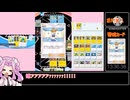 ポケポケ幻のいる島CPU戦RTA【前編】