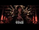 【ニコカラ】極楽如来／&23 off vocal