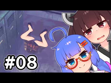 『バイオハザード コード：ベロニカ』をやります。#08