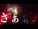 8bit Gangからみんなへ