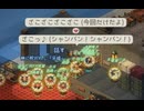猫子奮迅の　ELIN　part76