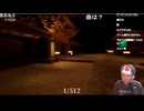 1/8192　夢ならばどれほどよかったでしょう