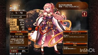 10連ガチャチケット✖️10　part2　千年戦争アイギス