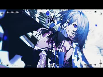 【歌ってみた】  吐いた命のむすびかた  Covered by りぐれ