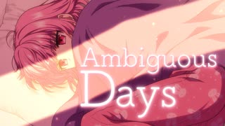Ambiguous Days/花隈千冬 feat. 荒川自然観察クラブ